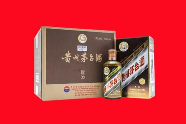 城中高价求购回收珍品茅台酒